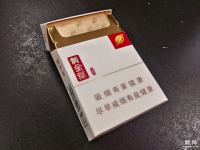黄金叶(小黄金)香烟