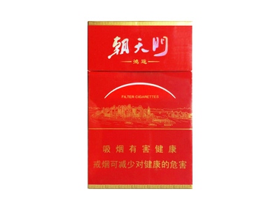 龙凤呈祥(鸿运朝天门)照片
