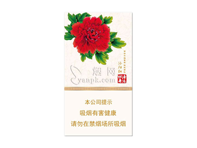 黄金叶(国色细支.洛阳牡丹)照片