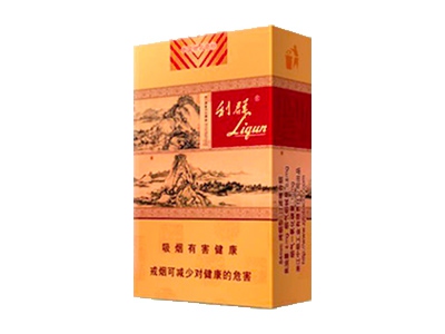 利群(软富春山居)立体图