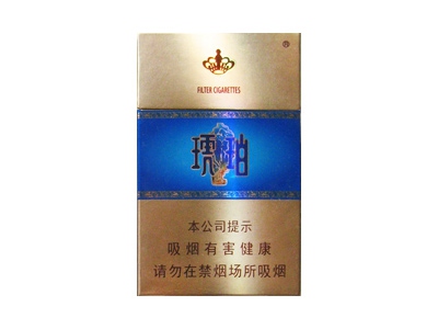 泰山(琥珀)香烟
