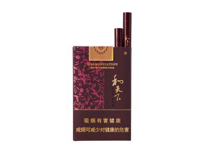 白沙(软和天下)香烟