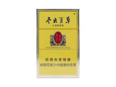 虫夏草(硬)香烟