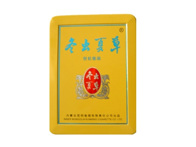 冬虫夏草(铁盒16支)香烟
