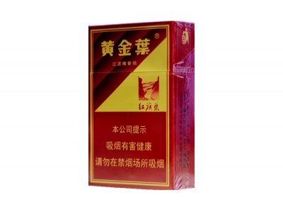 黄金叶(硬红旗渠)香烟
