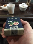 牡丹软蓝香烟非卖品