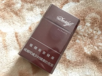 大卫杜夫(红中免)香烟