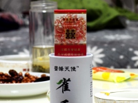 双喜(和喜)香烟