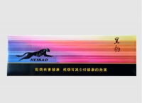 泰山(黑豹细支)雪茄条装