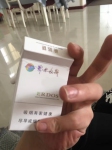 黄鹤楼(鄂尔多斯)香烟