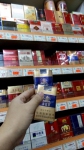 烟酒店老板也喜欢黄鹤楼软蓝香烟