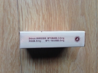 玉溪(软小庄园)香烟