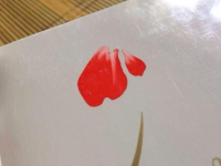 茶花(94mm)香烟