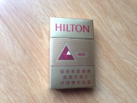 红希尔顿香烟