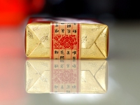 黄金叶(软洛阳牡丹)香烟