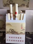 玉溪(田园)香烟