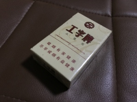 工字牌(10支小雪茄)