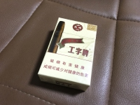 工字牌(10支小雪茄)
