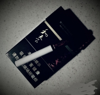 白沙(和天下)香烟