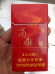 黄金叶红商鼎香烟