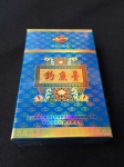 钓鱼台(蓝)香烟