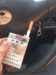 大前门短支烟