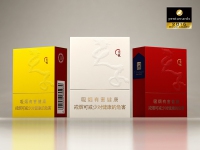天子(壹号)香烟烟标包装