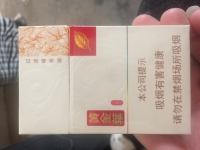 黄金叶(小黄金)香烟
