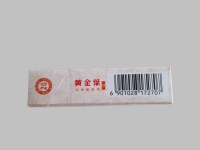 黄金叶(红旗渠小天叶)香烟
