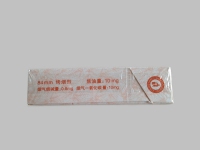 黄金叶(红旗渠小天叶)香烟