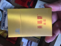 黄鹤楼(意思)香烟