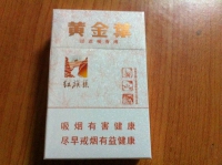 黄金叶(红旗渠小天叶)