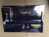 黑中华出口香烟