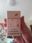 黄金叶(商鼎)香烟