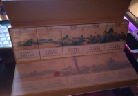天子(千里江山)香烟
