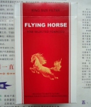 飞马出口香烟
