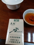 真龙(巴马天成)香烟