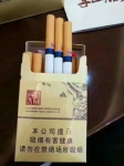 云烟(时光码头)香烟