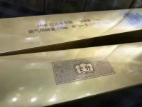 云烟(时光码头)香烟