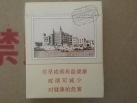 双喜(邮喜宽版)