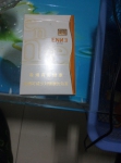 红金龙(硬晓楼银)香烟