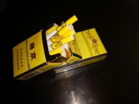 南京(九五)香烟