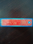 玉溪(初心)香烟