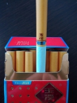 玉溪(初心)香烟开包烟支