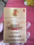 黄金叶(豫烟2号)香烟