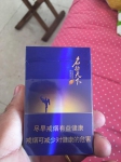 黄金叶(豫烟2号)茶香爆珠