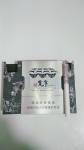 娇子宽窄香烟