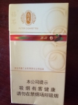 钻石(尚风可可)香烟