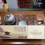 黄山醉翁亭香烟条装