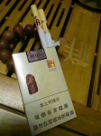 玉溪(华叶)香烟开包